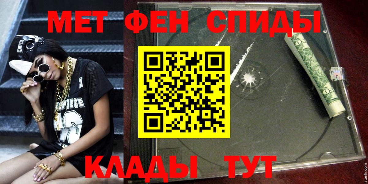 Верхняя Салда  ГАШИШ  Марихуана  Кокаин  Вход с VPN  Экстази  Меф кристаллы  Альфа ПВП СК  