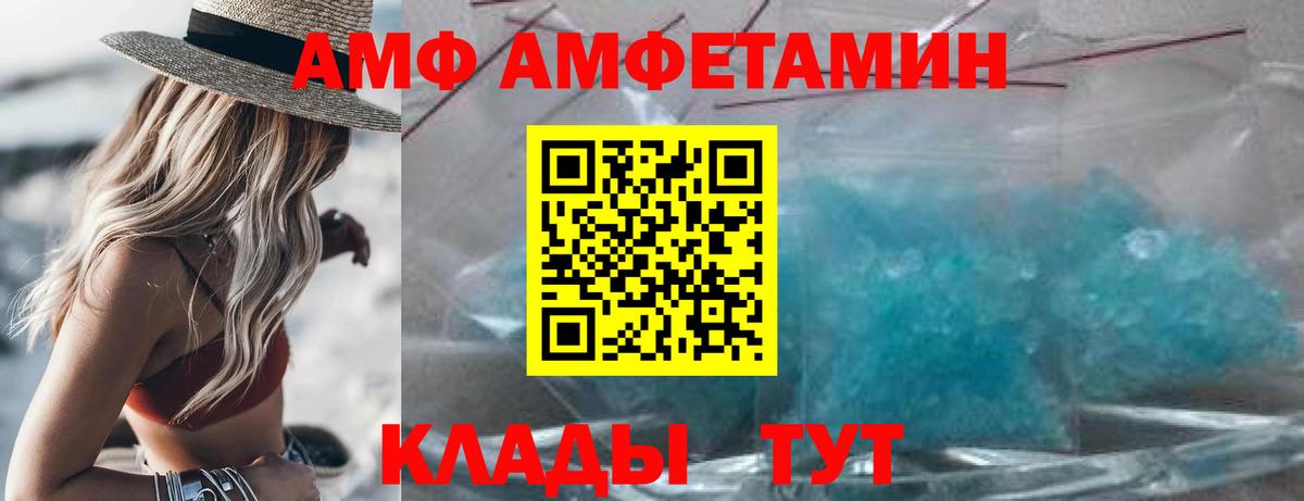 АМФЕТАМИН Premium Верхняя Салда