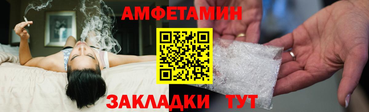АМФ VHQ  Вход с VPN  АМФ  Верхняя Салда 