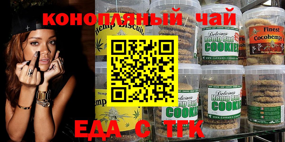 Верхняя Салда  Еда ТГК конопля  Вход с VPN 