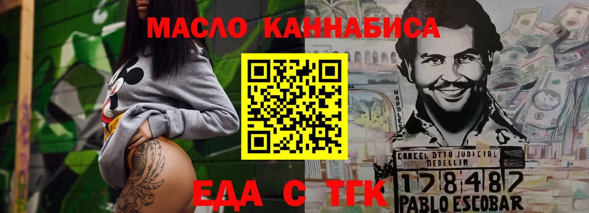 Cannafood марихуана Верхняя Салда