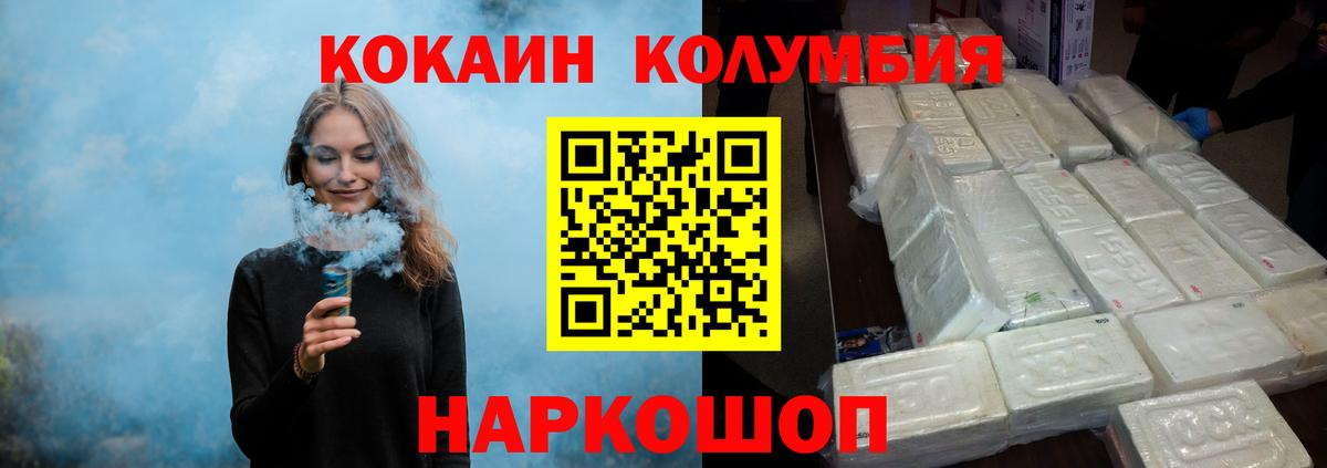 Верхняя Салда  Cocaine  Cocaine 99%  Вход с VPN  КОКАИН Эквадор 