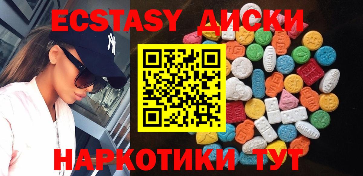 Экстази Punisher  Ecstasy Punisher  купить   Вход с VPN  Верхняя Салда 