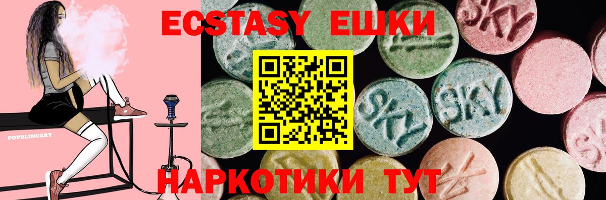Экстази Cube Верхняя Салда