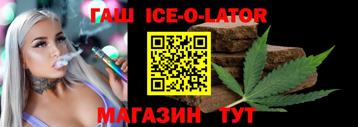 ГАШИШ VHQ Верхняя Салда