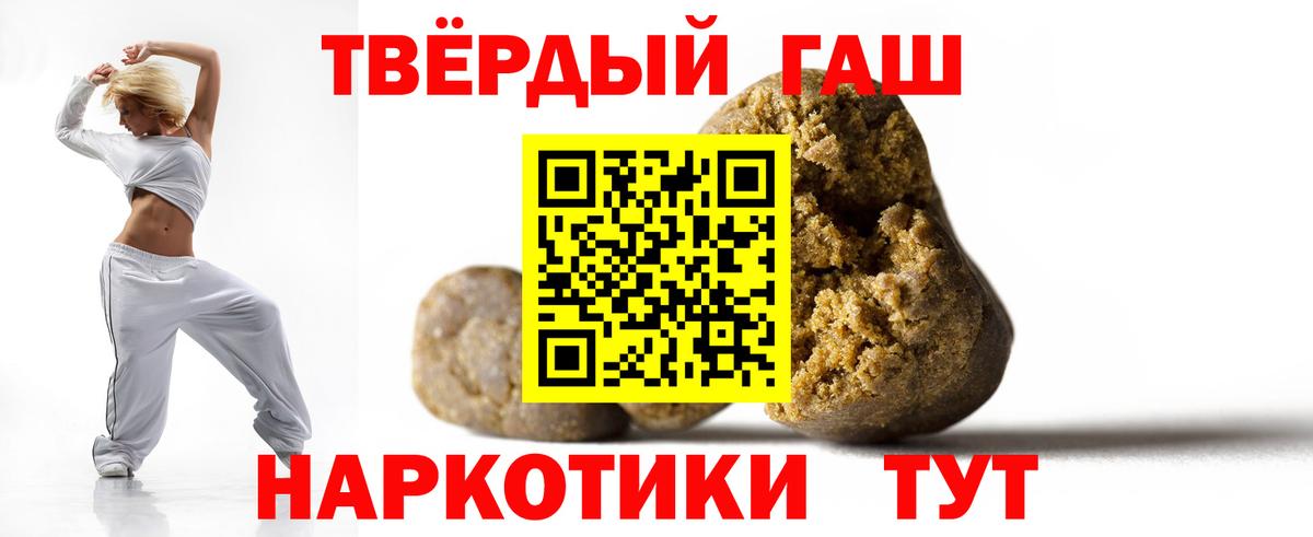 ГАШИШ Cannabis  Вход с VPN  ГАШИШ 40% ТГК  купить наркотики цена  Верхняя Салда  ГАШИШ 