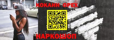 кокс Можайск