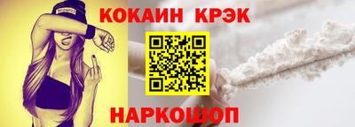 кокс Можайск