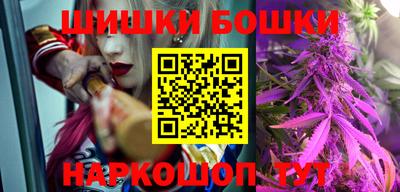 винт Моздок