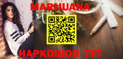 гашиш Можга