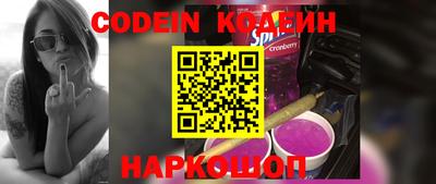 кокс Можайск