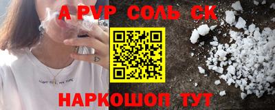 винт Моздок