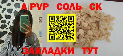 винт Моздок