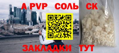 кокс Можайск