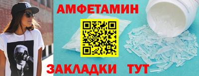 винт Моздок