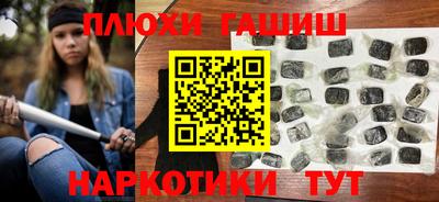 гашиш Можга