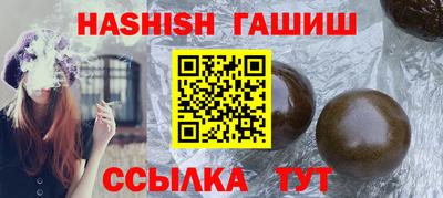 гашиш Можга