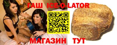 гашиш Можга