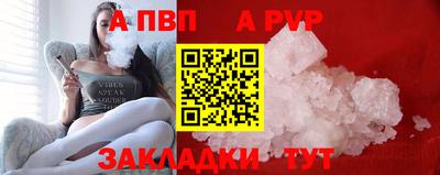 винт Моздок