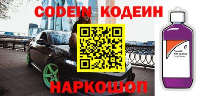 винт Моздок