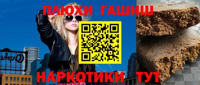 кокс Можайск