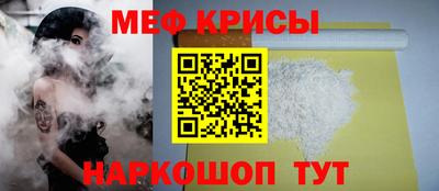 кокс Можайск