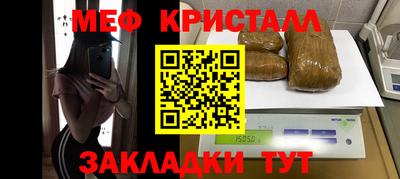 кокс Можайск