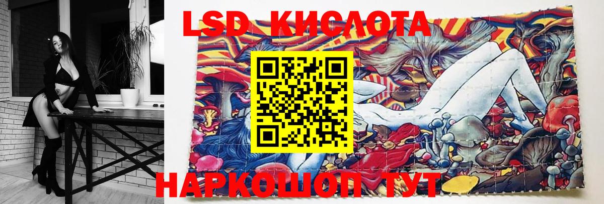 LSD-25 экстази ecstasy Верхняя Салда