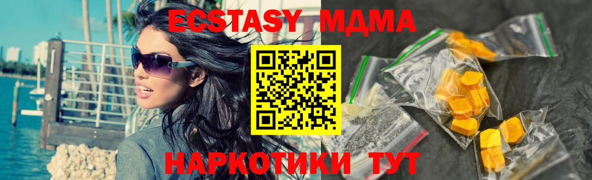 МДМА VHQ Верхняя Салда
