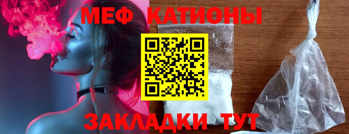 Меф кристаллы Верхняя Салда