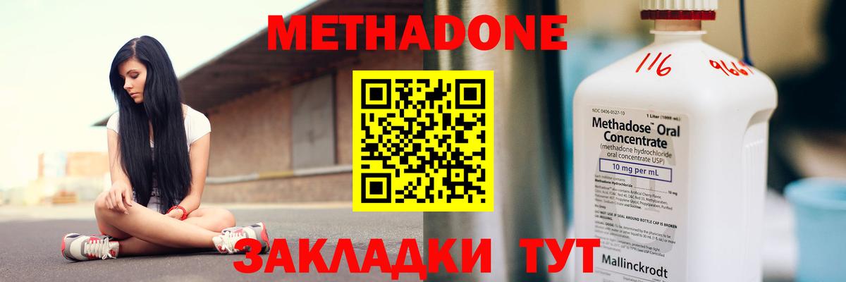 ссылка на мегу   Метадон кристалл  Вход с VPN  Верхняя Салда 