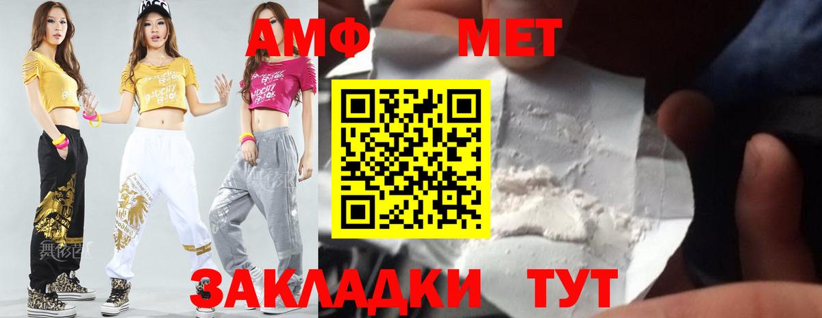 Метамфетамин кристалл Верхняя Салда
