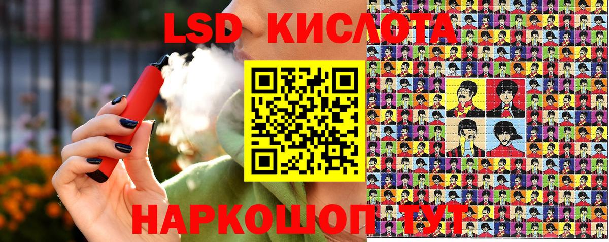 Марки NBOMe  Вход с VPN  Верхняя Салда  Марки N-bome 1,5мг 