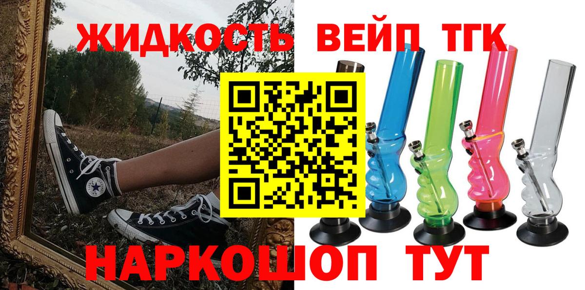 Верхняя Салда  Дистиллят ТГК концентрат  Вход с VPN 