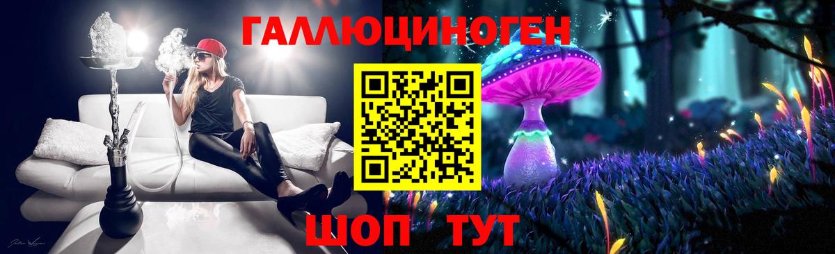 Псилоцибиновые грибы мухоморы  Галлюциногенные грибы мухоморы  Вход с VPN  Верхняя Салда 