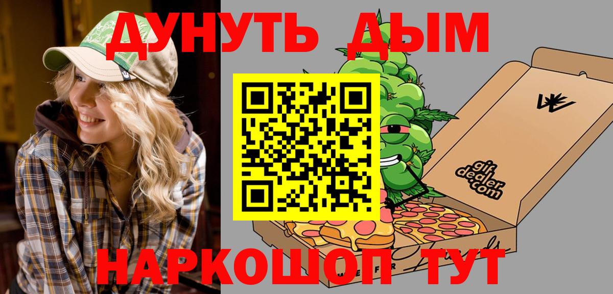 Марихуана планчик Верхняя Салда