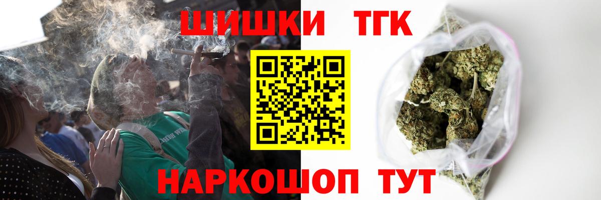 Шишки марихуана гибрид  Бошки Шишки OG Kush  Верхняя Салда  Вход с VPN 